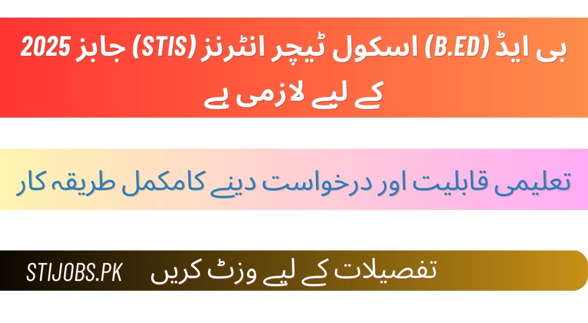 B.Ed Compulsory For School Teachers Interns Jobs 2025 ,STI Eligibility Criteria