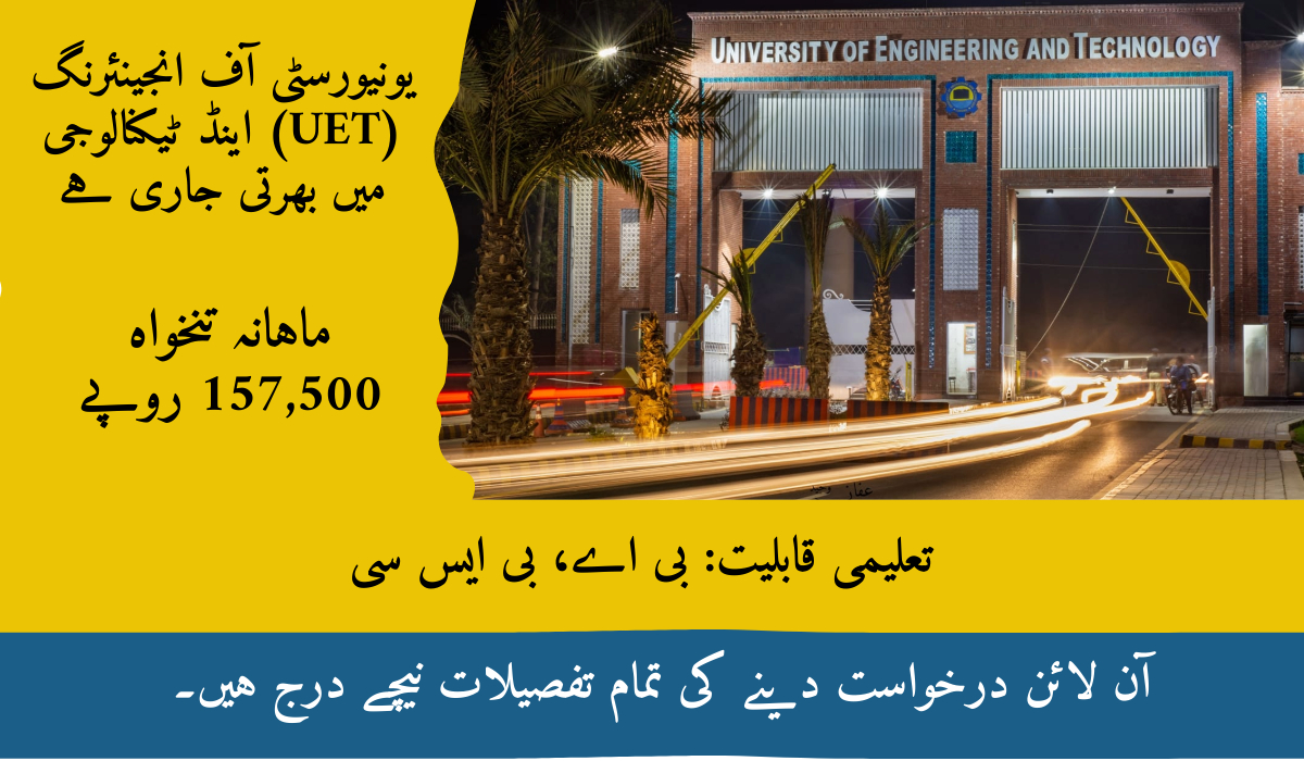 UET Lahore Jobs 2025 Apply Online @jobs.uet.edu.pk