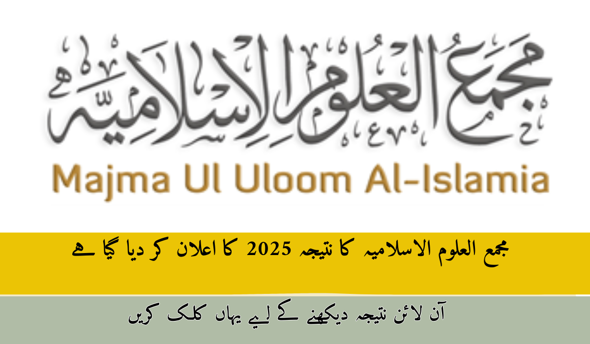 Majma Ul Uloom AL-Islamia Result 2025